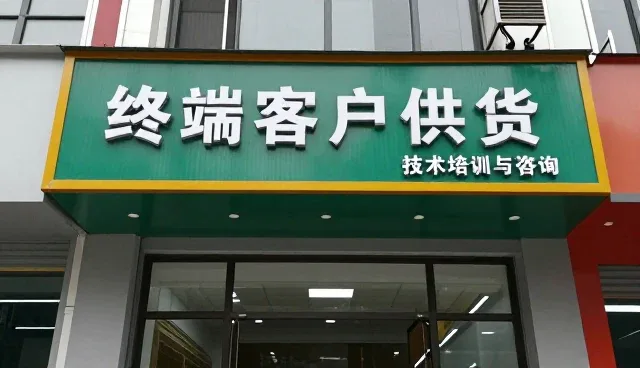农产品冷链运输设备在基地合作中的关键作用分析